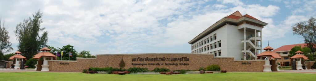 ภาพป้ายมทร.ศรีวิชัยมุมกว้าง