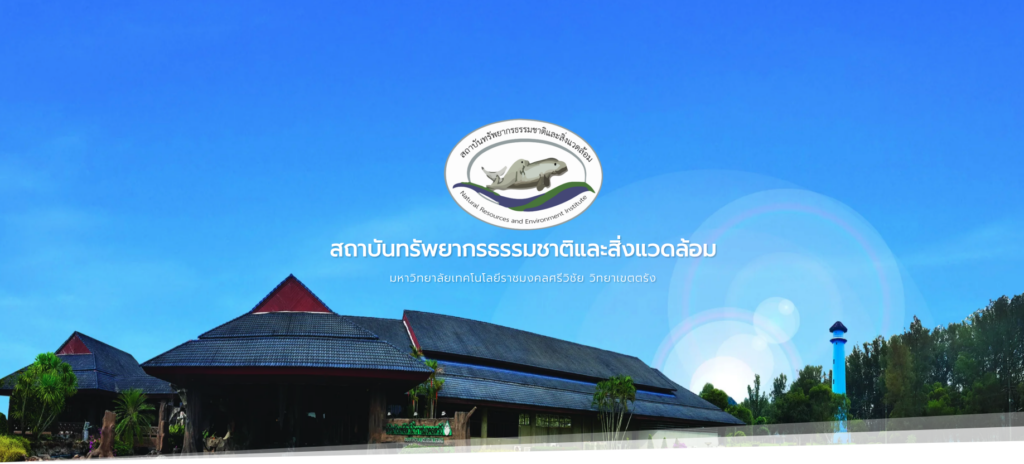 สถาบันทรัพย์