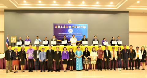ลงนามบันทึกข้อตกลงความร่วมมือทางวิชาการ กับสถาบันอุดมศึกษาและองค์กรภาคเอกชนในจังหวัดตรัง Trang Unet 