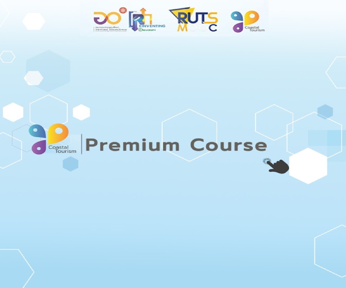 Premium Course - RUTS MOOC